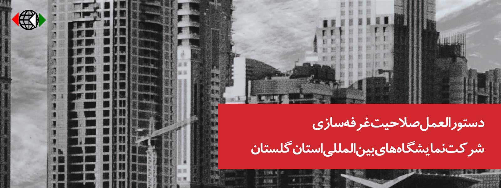 مشاهده دستورالعمل