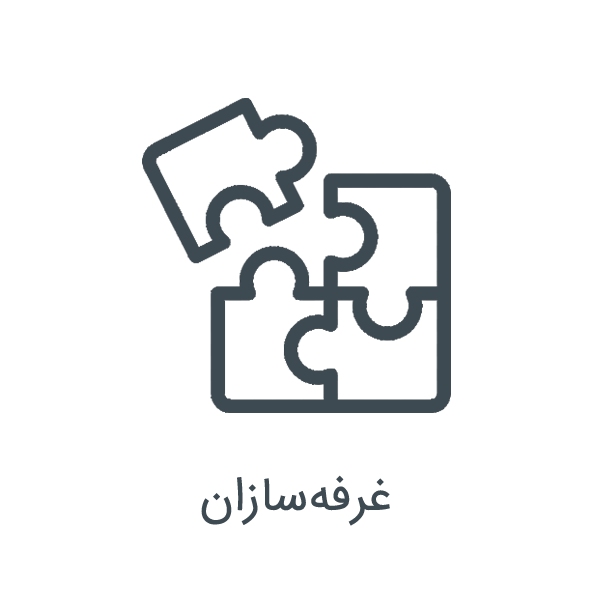 غرفه‌سازان